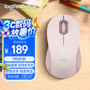 羅技（Logitech）優(yōu)選系列M550（M650同款造型）無線藍(lán)牙鼠標(biāo) 商務(wù)家用辦公輕音 便攜筆記本臺(tái)式機(jī)電腦鼠標(biāo) 粉色