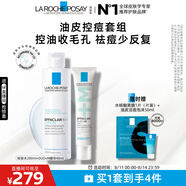 理膚泉清痘兩件套(DUO+M精華乳+收斂水)水楊酸清爽控油情人節(jié)禮物送女友