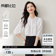 尚都比拉夏季洋氣隨性文藝氣質(zhì)通勤燈籠袖雪紡襯衫純色 白色 L 