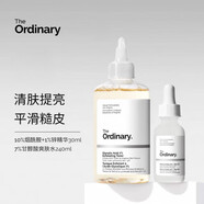 THE ORDINARYThe Ordinary7%甘醇酸清潔濕敷水爽膚水果酸改善毛孔to果酸水保濕 270ml 果酸水＋煙酷胺30ml