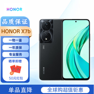 HONOR X7B/X6B/X6s/X6C/X7C手機榮耀honor x7b/x6b plus手機海外國際版 X7b 黑色 8+256G