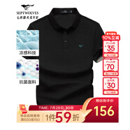 七匹狼短袖T恤男夏季商務(wù)保羅衫POLO冰爽抗菌翻領(lǐng)打底衫男裝冰絲涼感 001(黑色)-7A抗菌 M (165)