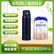 象印保溫杯SM-SF48深藍(lán)色480ml+德國白金版HMO配方奶粉2段800g