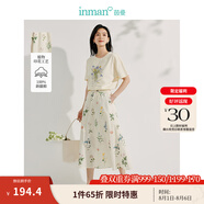 茵曼植物碎花女裝無袖連衣裙浪漫度假風寬松2025夏季新品花苞長裙子 半身裙-18525328【好評返現(xiàn)】 L