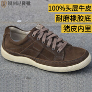 銳圖尼磨砂皮休閑男鞋軟底真皮系帶翻毛皮運(yùn)動鞋板鞋鞋透氣圓頭頭層牛皮 卡其色 40 正常皮鞋碼