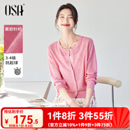 歐莎（OSA）粉色針織開衫女圓領(lǐng)小衫薄款空調(diào)衫2025新款春夏長袖上衣 粉色 M