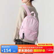 Jordan男女喬丹 聚酯纖維 經(jīng)典大Logo 雙肩包書包DV5304-664櫻花粉 均碼