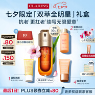 嬌韻詩黃金雙萃精華50ml抗皺維穩(wěn)緊致淡紋熬夜護(hù)膚品七夕禮物送女友