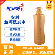 安利（Amway）絲婷洗發(fā)水去屑止癢控油調(diào)理潤澤二合一修護(hù)豐盈亮采洗發(fā)露750ml 潤澤保濕洗發(fā)水