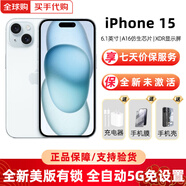 【美版機(jī)12期免息】iPhone15 蘋果iphone15 全新后封 三網(wǎng)通 5G 6.1英寸iPhone15藍(lán)色 128GB 未激活 美版有鎖 全自動(dòng)5G