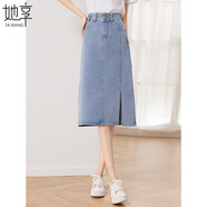 她享半身裙女開(kāi)叉設(shè)計(jì)感高腰休閑時(shí)尚牛仔裙顯瘦A字裙T141B1102