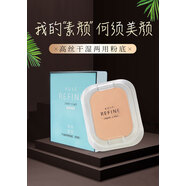 高絲萊菲養顏露80毫升補水保濕滋潤柔嫩含天然保濕因子乳液新包裝 萊菲粉