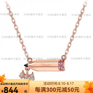 璦嘉莎（AGATHA）七夕禮物精致氣質(zhì)法式簡約感項鏈女生日禮物送女友 小狗鉛筆項鏈 40-45cm