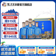 瀘州老窖一品坊酒圣之尊禮盒 52度濃香型白酒 商務(wù)宴請(qǐng)禮品酒 52度 700mL 6瓶 （非原箱）