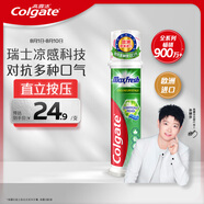 高露潔（Colgate）【孫穎莎同款】歐洲進(jìn)口激涼凈爽直立按壓泵式牙膏100ml清新口氣