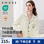 嫚熙（EMXEE）嫚熙春夏薄款純棉月子服孕婦哺乳睡衣產(chǎn)后產(chǎn)婦家居服 奶昔黃-熊貓款兩件套-帶哺乳口 L【合適120-145斤 Supima棉】