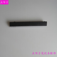 山頭林村適用 聯(lián)想小新 V4000 Z51-70 Y50c 光驅(qū)擋板 面板 光驅(qū)蓋板 外殼 光驅(qū)蓋板黑色帶銀邊