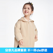 安奈兒女童外套兒童防風(fēng)風(fēng)衣2023春季新款長袖連帽洋氣小女孩衣服 淺麥杏 90cm