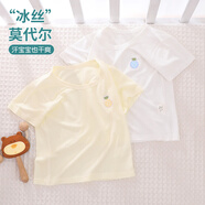小三月嬰兒夏薄款衣服短袖t恤冰絲莫代爾分體上衣空調(diào)服1歲男女寶寶夏裝 【柔滑高彈】D198白色+黃色 66 cm 建議12-16斤