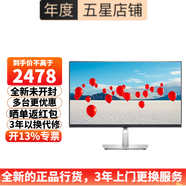 戴爾（DELL） P2723QE 27英寸4K顯示器IPS微邊框旋轉(zhuǎn)升降ype-C 90W反向充電 硬件級(jí)防藍(lán)光顯示屏幕P2721Q升級(jí)款 P2723QE USB-C接口顯示器
