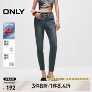ONLY春夏萊卡簡約高腰小腳褲九分褲牛仔褲女|124349005 J34 390洗水牛仔藍 XL (175) 76A