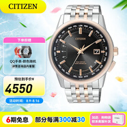 西鐵城（CITIZEN）手表 男表光動(dòng)能多局電波表自動(dòng)對時(shí)商務(wù)休閑腕表情人節禮物 CB0156-66E