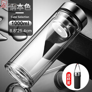 希諾（HEENOOR）摔不爛鋼化玻璃杯500ml耐摔高溫硼硅雙層玻璃杯保護套男士茶杯 加厚款鋼本色1000mlML