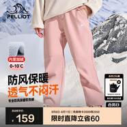 伯希和（Pelliot）戶外兒童軟殼褲沖鋒春季男女保暖登山褲防風褲長褲23930709粉140