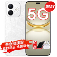 榮耀2025熱銷新品5G手機 24期免息 x60i 新機上市 新品5G 輕薄長續(xù)航 高亮OLED護眼大屏 月影白12+512G 官方標(biāo)配+【贈送碎屏險+運費險+2年保修】