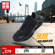 超級(jí)安踏逸蹬pro丨運(yùn)動(dòng)鞋男鞋夏季舒彈科技易穿脫健步鞋慢跑鞋112537701U 基礎(chǔ)黑-3 39 /(男6.5碼)