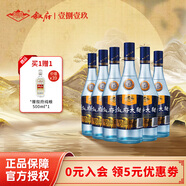 敘府藍(lán)標(biāo)大曲濃香型白酒52度純糧光瓶酒口糧酒過節(jié)送禮自飲小酌敘府酒 52%vol 500mL 6瓶
