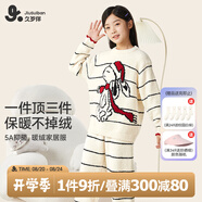 久歲伴兒童睡衣女童秋冬加厚加絨抑菌家居服中大童寶條紋睡衣褲 410085T