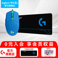 羅技（G） G102游戲鼠標有線機械RGB輕量化小手電競宏編程吃雞英雄聯(lián)盟 102藍色二代+大桌墊