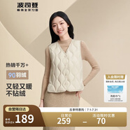 波司登輕薄羽絨服女款90絨V領(lǐng)葫蘆紋輕盈便攜馬甲修身內(nèi)膽背心