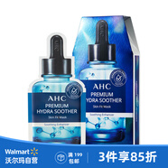 AHC愛(ài)和純 高濃度透明質(zhì)酸面膜(第四代) 5片【沃爾瑪】