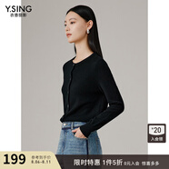 衣香麗影100%羊毛可機洗針織開衫女新款短款上衣小外搭 黑色 L