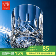 RCR進(jìn)口水晶玻璃杯洋酒杯烈酒威士忌杯啤酒杯雞尾酒杯水杯300ml*2