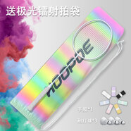 櫻花刀均衡之刃均衡之刃羽毛球拍單拍櫻花刀全碳素超輕一體高磅數(shù)碳釬維男女學(xué)生 1支/櫻花刀白(白線) 5U 78g 24磅【強力推薦】送極光拍袋