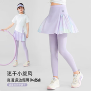 NICKYBABY女童裙褲春秋2025新款兒童鯊魚(yú)褲裙假兩件大童套裝秋裝褲子打底褲 2225紫色【春秋款】 140 cm
