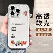 英愷達(dá) 適用蘋果16Pro手機殼新年iphone16Pro保護套全包防摔男女款創(chuàng)意保護殼透明彩繪合影小怪獸