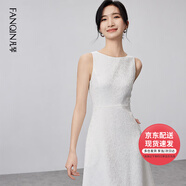 凡琴長(zhǎng)款背心裙優(yōu)雅顯瘦垂感大擺遮副乳A字無(wú)袖提花連衣裙 白色 XL 