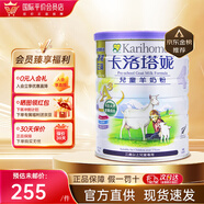 卡洛塔妮（karihome）港版卡洛塔妮嬰幼兒羊奶粉 新西蘭原裝進(jìn)口 4段 900g （3歲以上）
