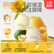 潤本蛋黃油特護精華霜50g×2瓶嬰幼兒潤膚乳補水面霜 滋潤+輕潤款