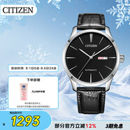 西鐵城（CITIZEN）手表男日韓表自動機(jī)械日顯表盤皮帶學(xué)生送禮物男友NH8350-08E