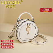 紀詩哲 GIEVSZHE奢侈品牌包包女包2025新款斜挎包單肩包送女友生日七夕情人節(jié)禮物 白色【升級款】