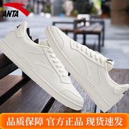 安踏板鞋男冬季新款舒適透氣百搭潮流耐磨防滑學(xué)生低幫運動(dòng)休閑鞋男 【春秋簡(jiǎn)約板鞋】沙?；?42.5 【官方正品-假一罰十】