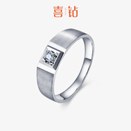 喜鉆Pt950鉑金魅力男士戒指鉆石男戒結(jié)婚戒指大氣男款鉆戒新 20分以下不分級(jí) 20分以下不分級(jí)_【PT950鉑金鉆石