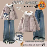 洛雪朵冬季穿搭女套裝包包2024學(xué)生韓版寬松百搭棉服外套系帶牛仔褲兩件 卡棉衣+加絨A牛仔褲送藍包 L 建議110-125斤