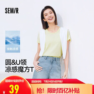 森馬（Semir）短袖t恤女短款合體顯瘦正肩內(nèi)搭25夏涼感修身打底衫109325100001