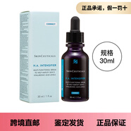 修麗可色修維生素CE抗氧化精華女 杜克VC淡禮物情人節(jié)禮物 紫米精華30ml 提拉緊致